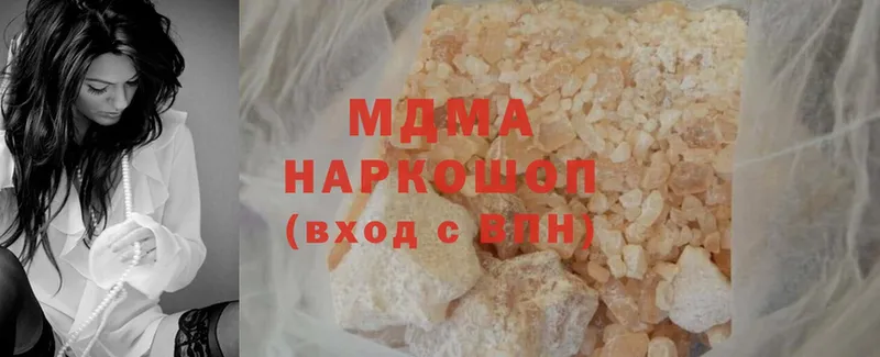 omg ссылки  Арамиль  MDMA молли 